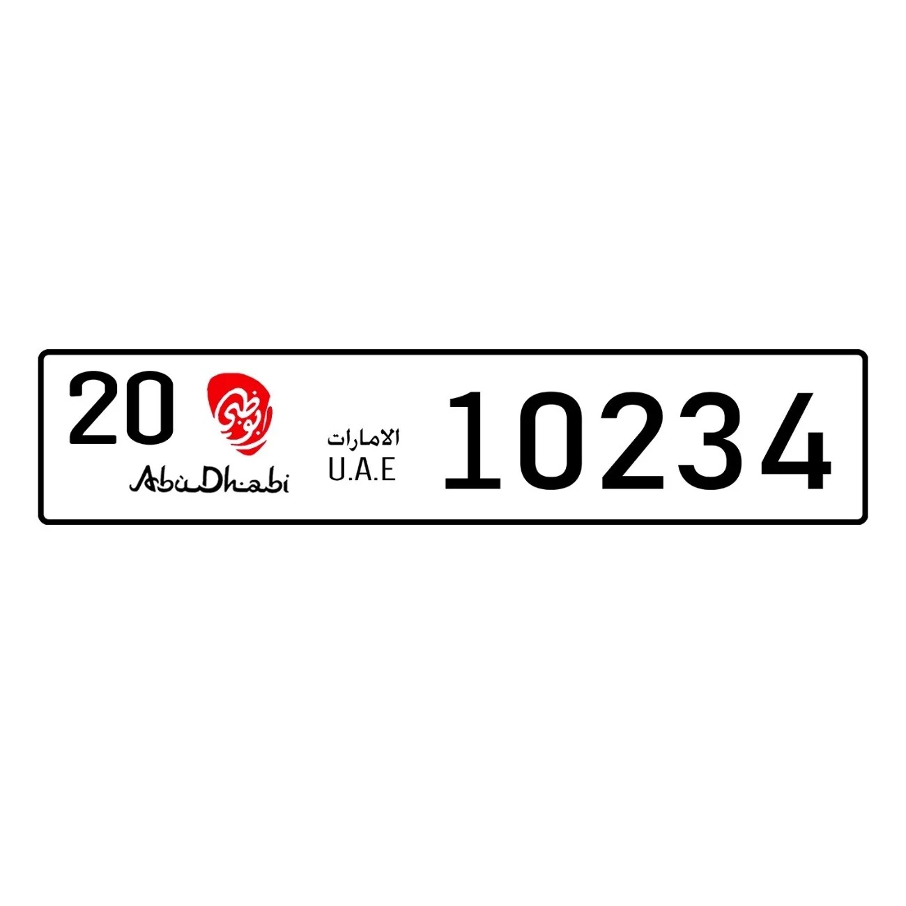 Personalized Custom UAE Abu Dh - Car Accessories Uae บทวิจารณ์และราคา