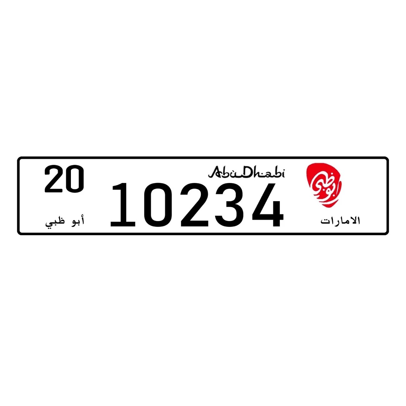 Personalized Custom UAE Abu Dh - Car Accessories Uae บทวิจารณ์และราคา