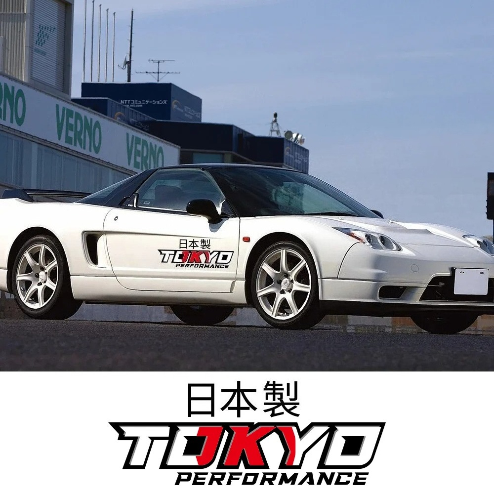 Car Door Side Sticker TOKYO Pe - Car Accessories In Tokyo บทวิจารณ์และราคา