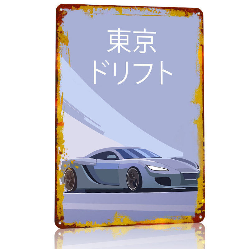 Tokyo Drift Car Tin Poster Wal - Car Accessories In Tokyo บทวิจารณ์และราคา