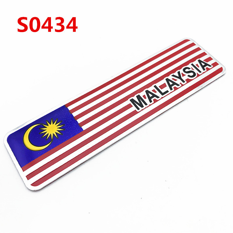 Aluminum ASIA Malaysia Vietnam - Car Accessories Malaysia บทวิจารณ์และราคา