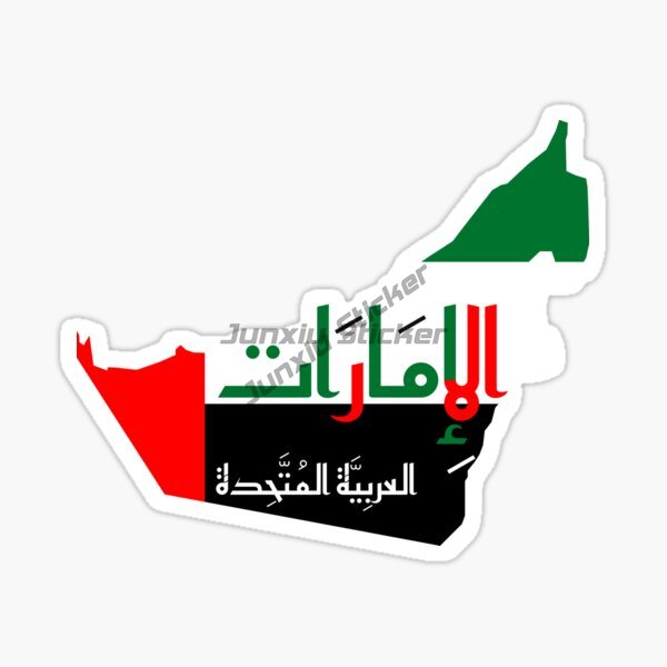 UAE Scenic Dubai Flag Map Land - Car Accessories Uae บทวิจารณ์และราคา