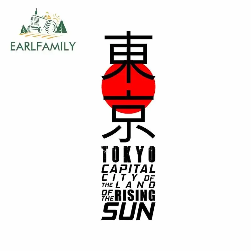 EARLFAMILY 13cm For Japan Toky - Car Accessories In Tokyo บทวิจารณ์และราคา